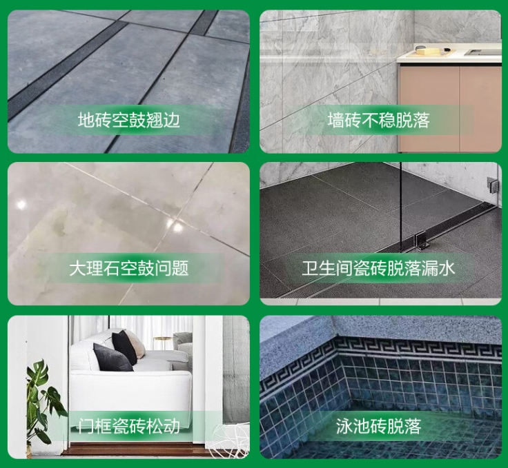 廊坊瓷砖空鼓维修公司分享下旧房翻新时，原瓷砖基层处理不到位可能会导致的问题